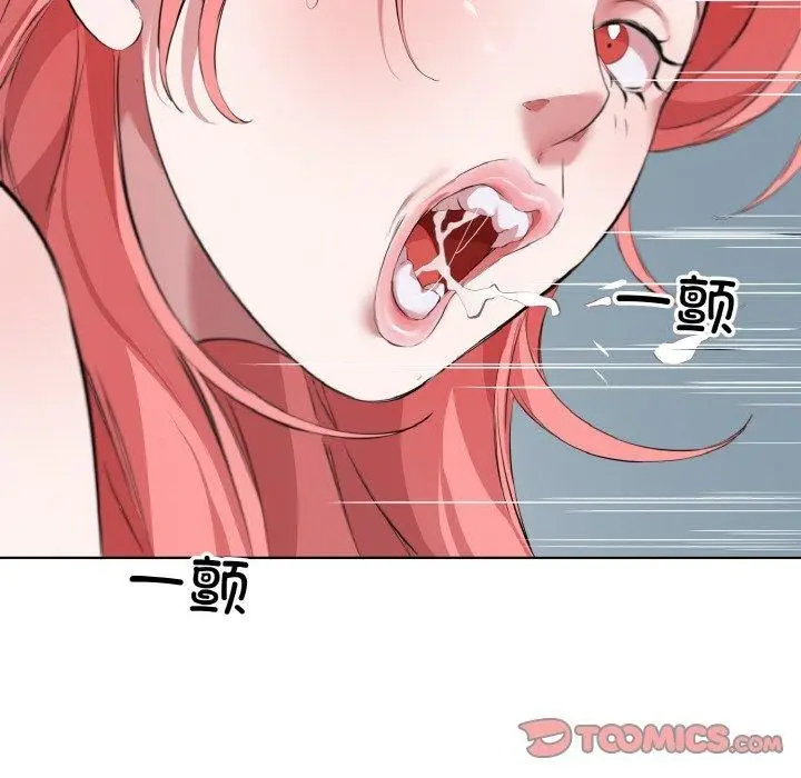 漫画《回归单身的继女》第31话第56张图