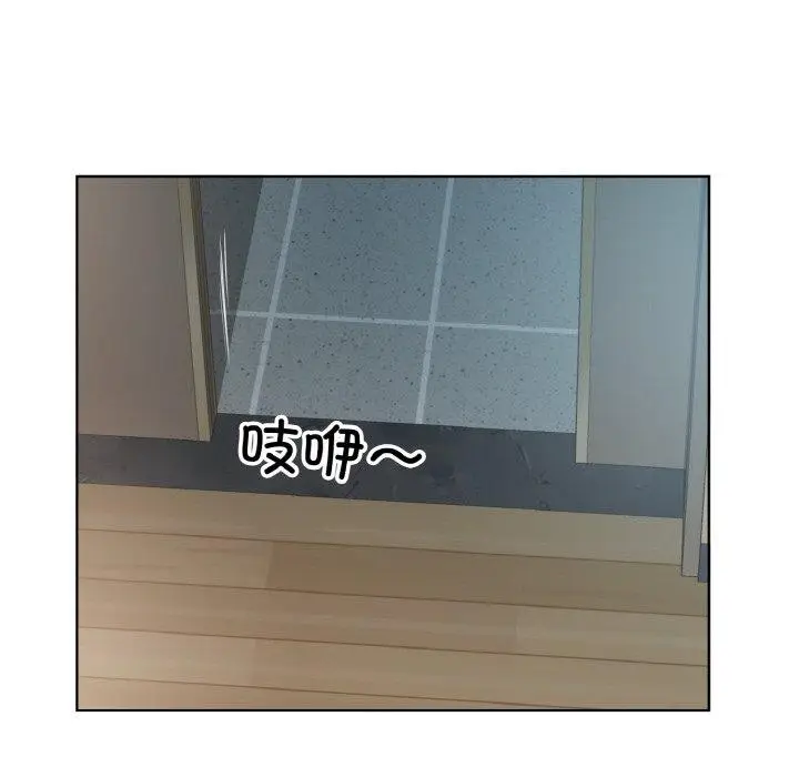 漫画《回归单身的继女》第31话第6张图