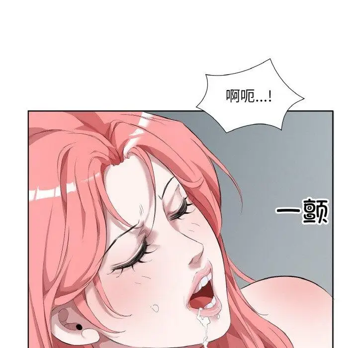 漫画《回归单身的继女》第31话第64张图