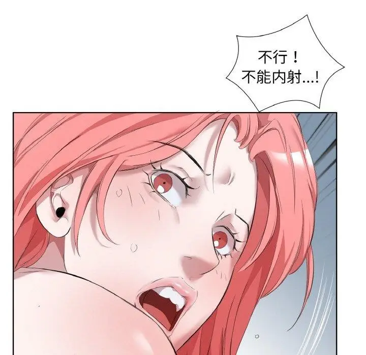 漫画《回归单身的继女》第31话第77张图