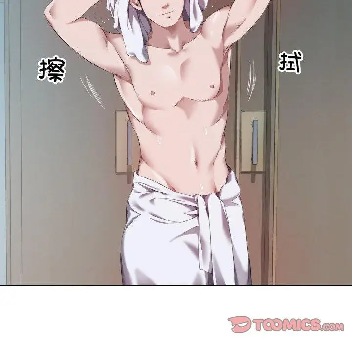 漫画《回归单身的继女》第31话第8张图