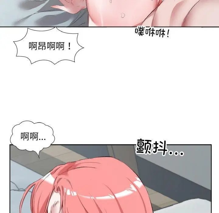 漫画《回归单身的继女》第31话第81张图