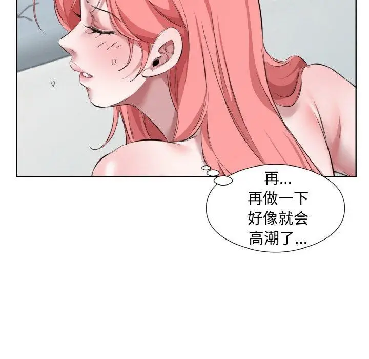 漫画《回归单身的继女》第31话第82张图