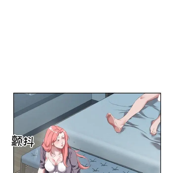 漫画《回归单身的继女》第31话第94张图