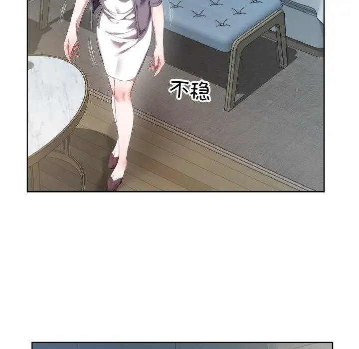 漫画《回归单身的继女》第31话第95张图