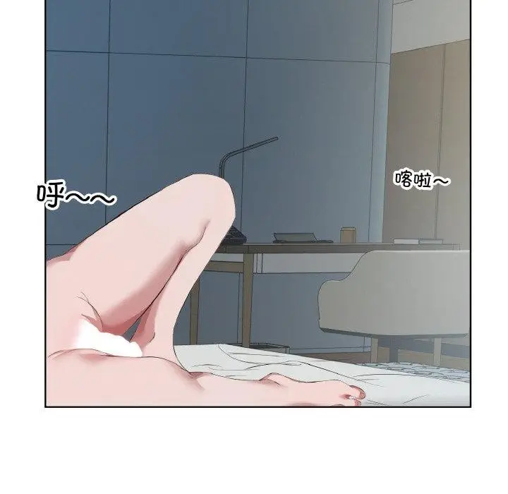 漫画《回归单身的继女》第31话第96张图
