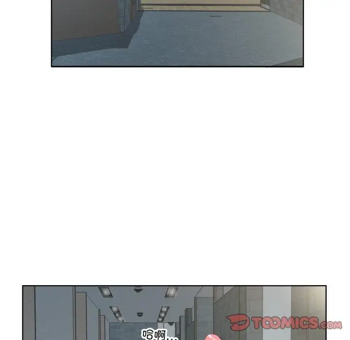 漫画《回归单身的继女》第31话第98张图