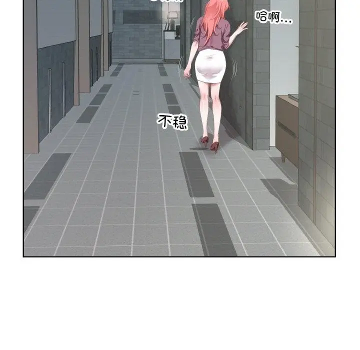 漫画《回归单身的继女》第31话第99张图