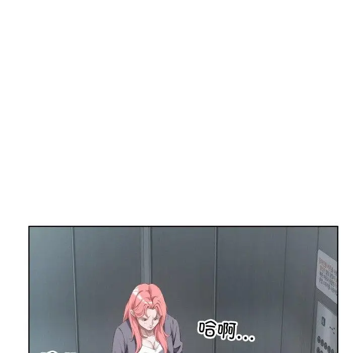 漫画《回归单身的继女》第32话第13张图