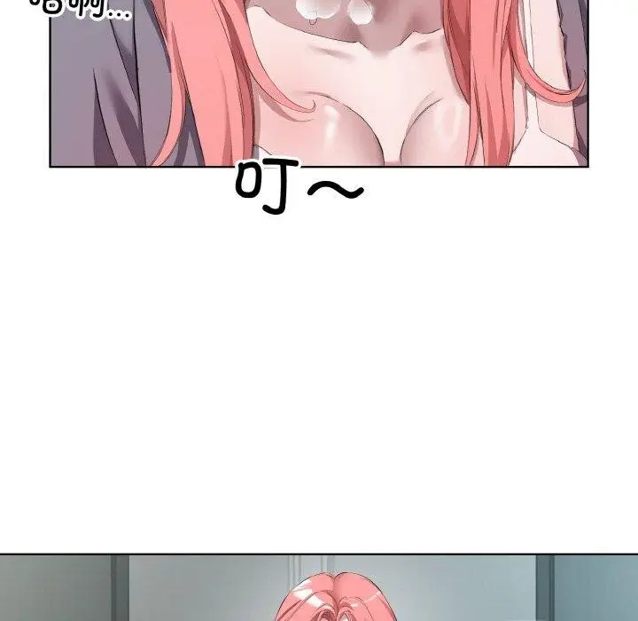漫画《回归单身的继女》第32话第16张图