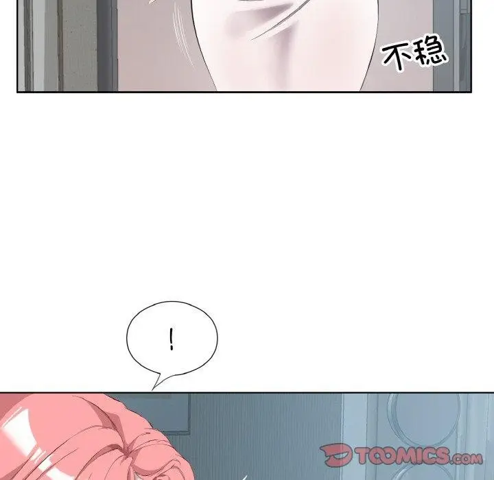 漫画《回归单身的继女》第32话第22张图