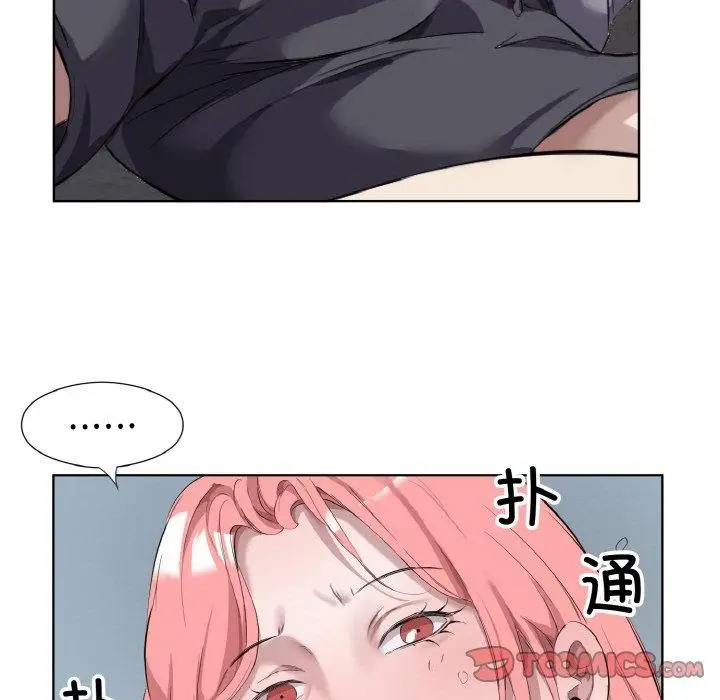 漫画《回归单身的继女》第32话第26张图