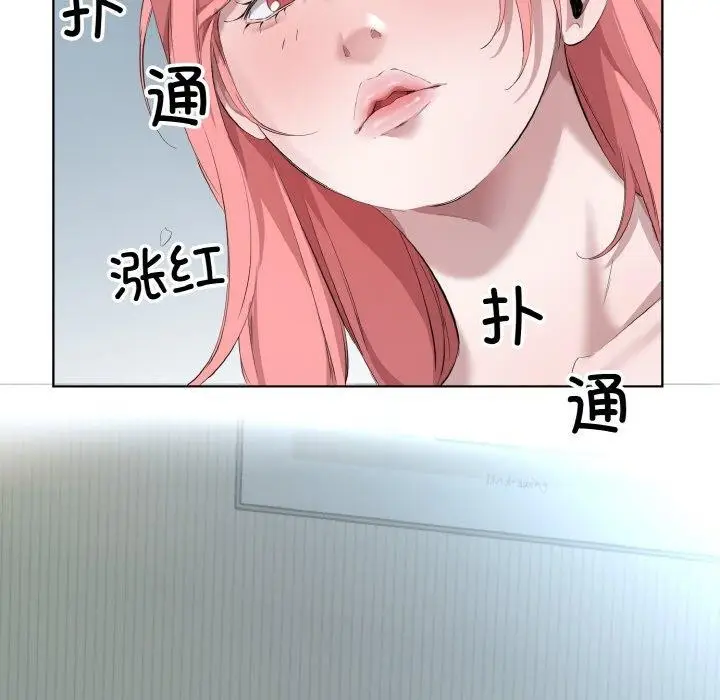 漫画《回归单身的继女》第32话第27张图