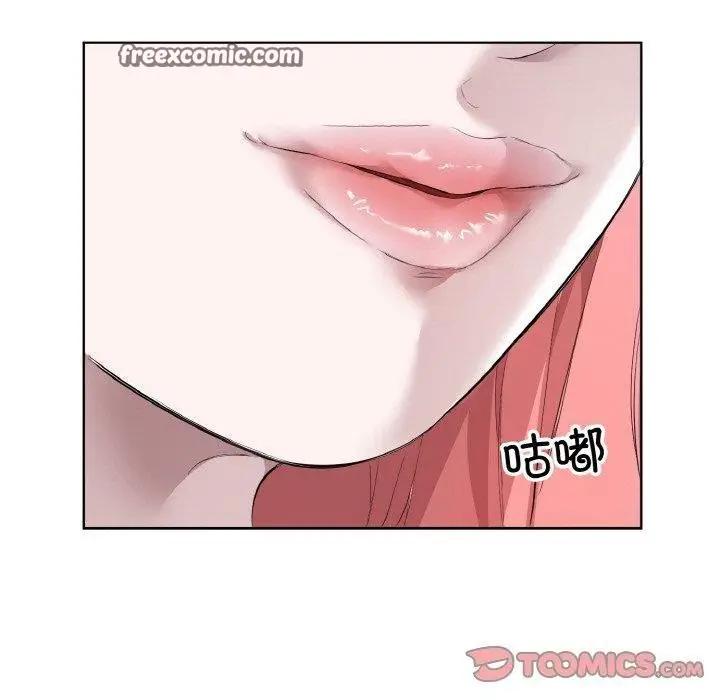 漫画《回归单身的继女》第32话第30张图