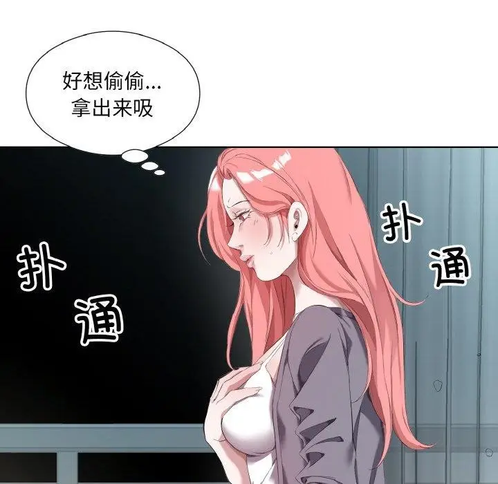 漫画《回归单身的继女》第32话第31张图