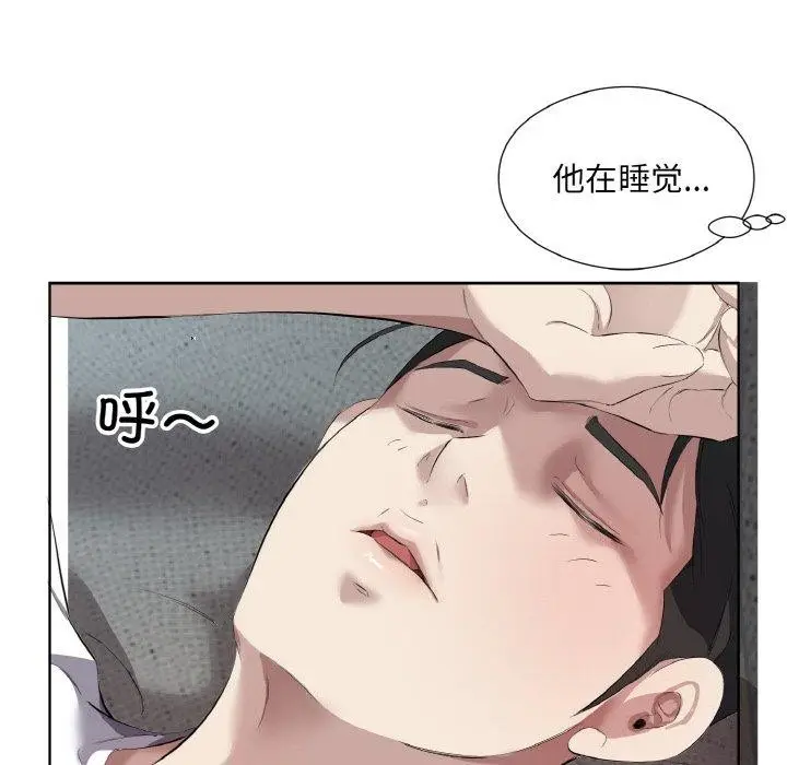 漫画《回归单身的继女》第32话第37张图
