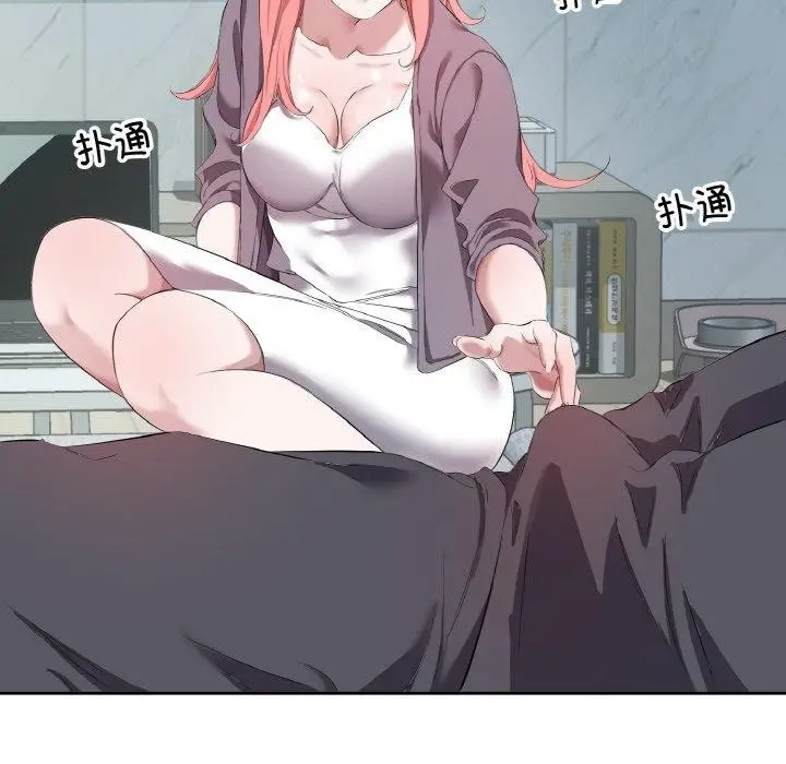 漫画《回归单身的继女》第32话第39张图