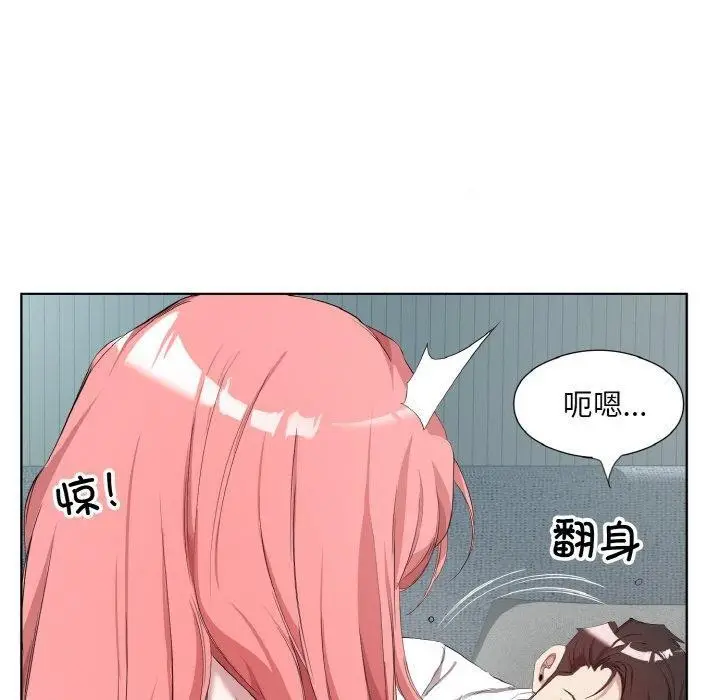 漫画《回归单身的继女》第32话第40张图