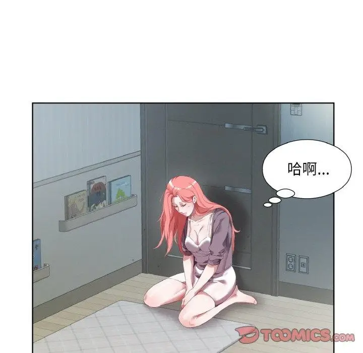 漫画《回归单身的继女》第32话第66张图