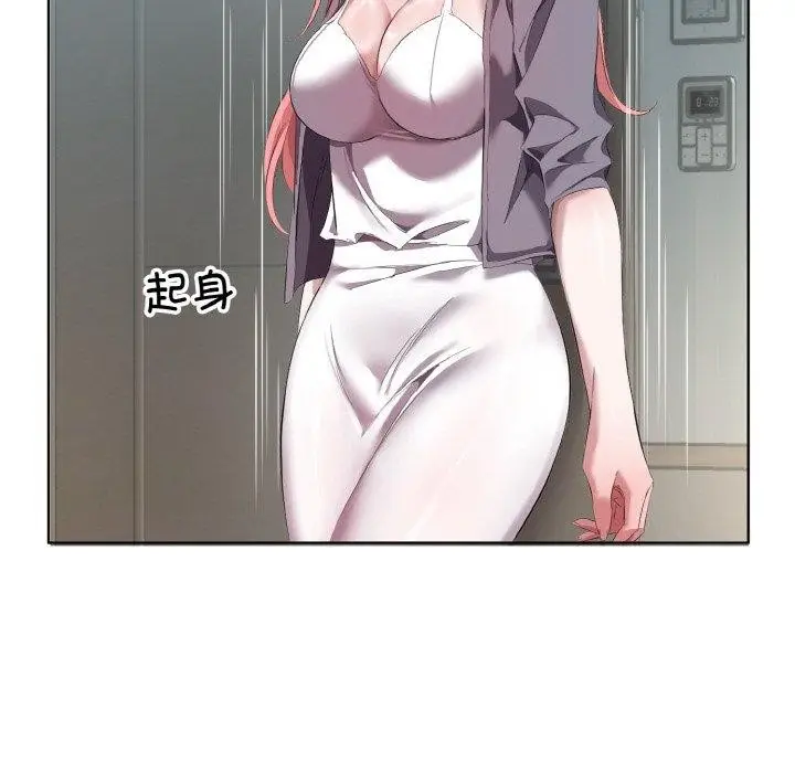 漫画《回归单身的继女》第32话第68张图