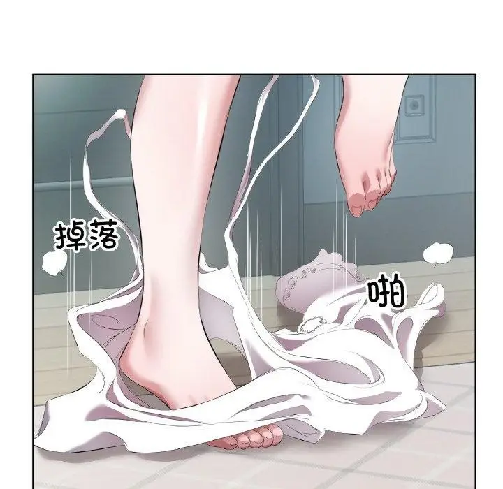 漫画《回归单身的继女》第32话第72张图