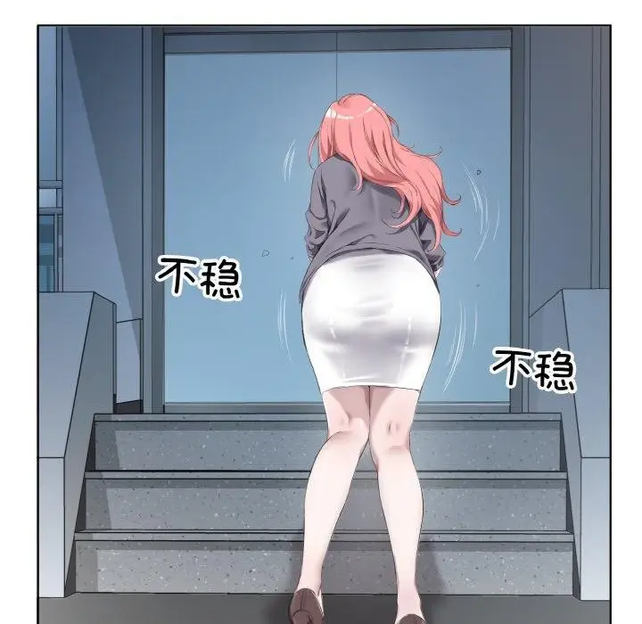 漫画《回归单身的继女》第32话第8张图