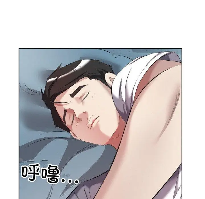 漫画《回归单身的继女》第32话第84张图