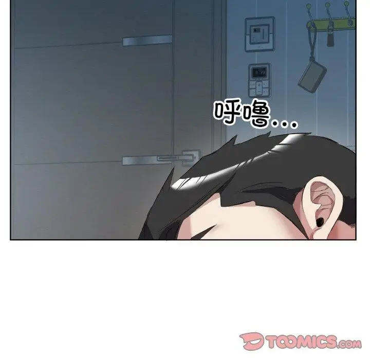 漫画《回归单身的继女》第32话第86张图