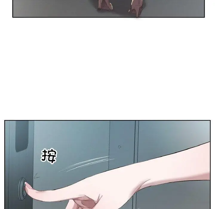 漫画《回归单身的继女》第32话第9张图