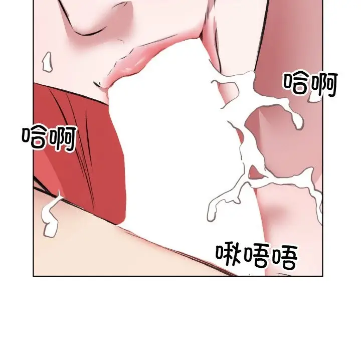 漫画《回归单身的继女》第33话第14张图