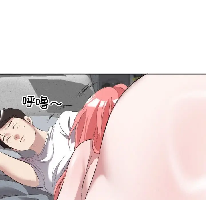 漫画《回归单身的继女》第33话第22张图