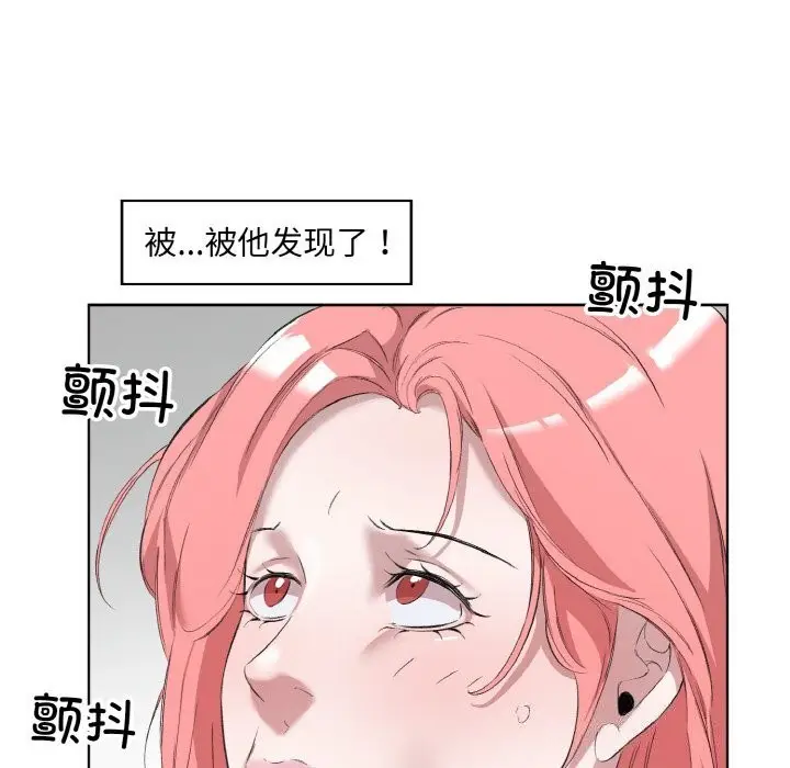 漫画《回归单身的继女》第33话第35张图