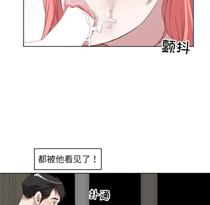 漫画《回归单身的继女》第33话第36张图