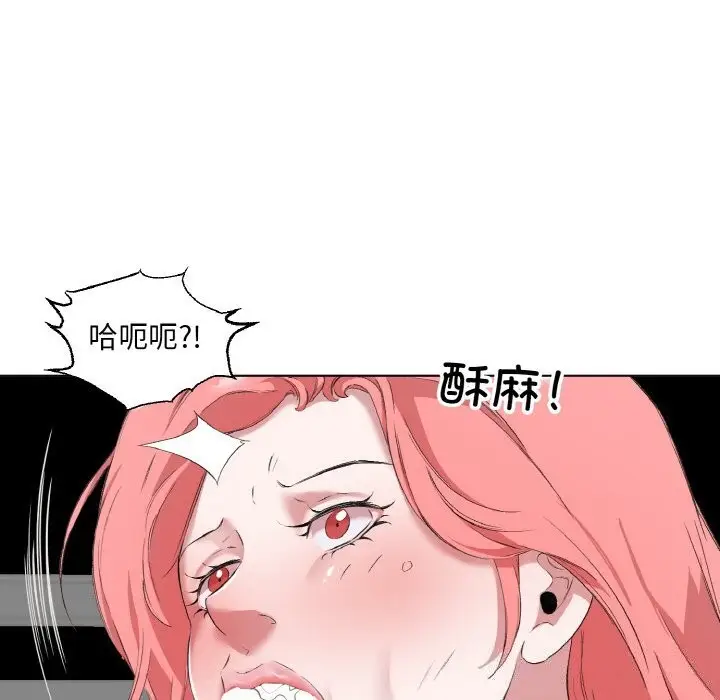 漫画《回归单身的继女》第33话第39张图