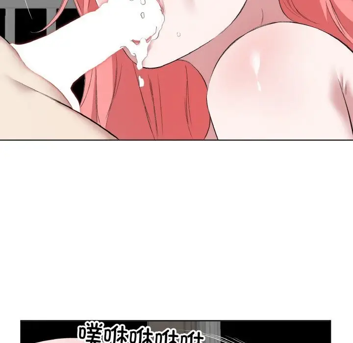 漫画《回归单身的继女》第33话第40张图