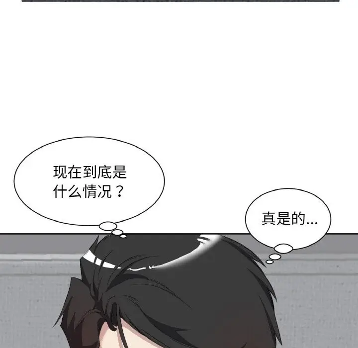 漫画《回归单身的继女》第33话第46张图