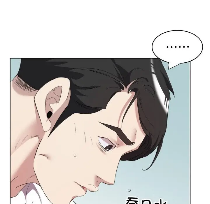 漫画《回归单身的继女》第33话第52张图