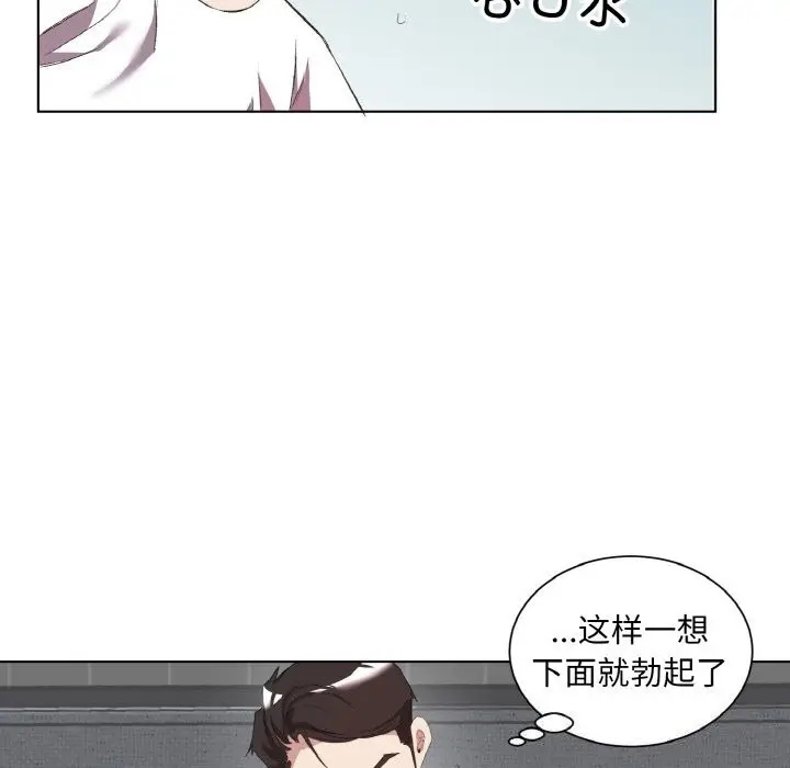 漫画《回归单身的继女》第33话第53张图