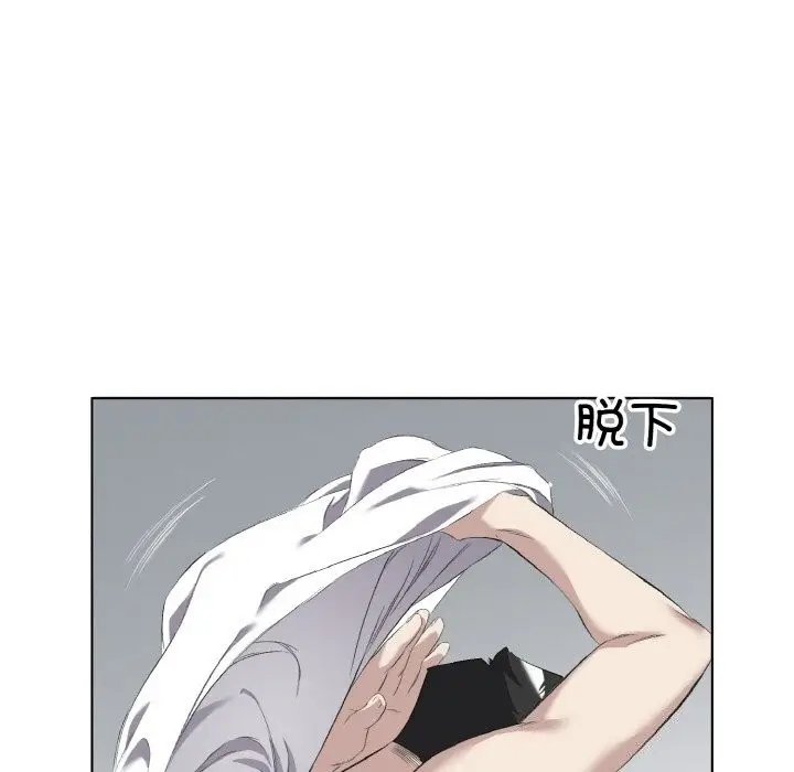 漫画《回归单身的继女》第33话第65张图