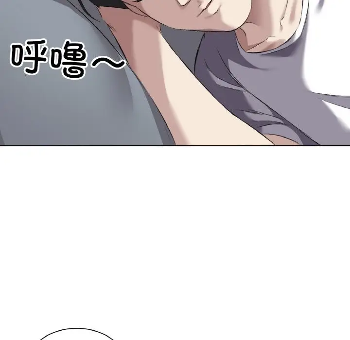 漫画《回归单身的继女》第33话第7张图