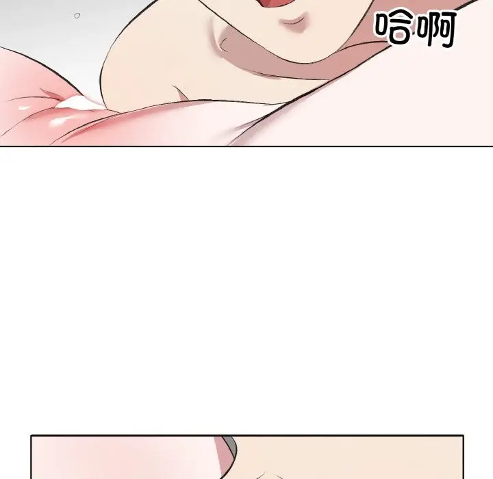 漫画《回归单身的继女》第33话第73张图