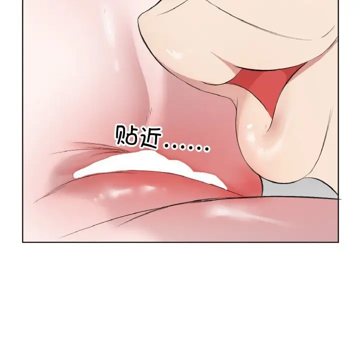 漫画《回归单身的继女》第33话第74张图