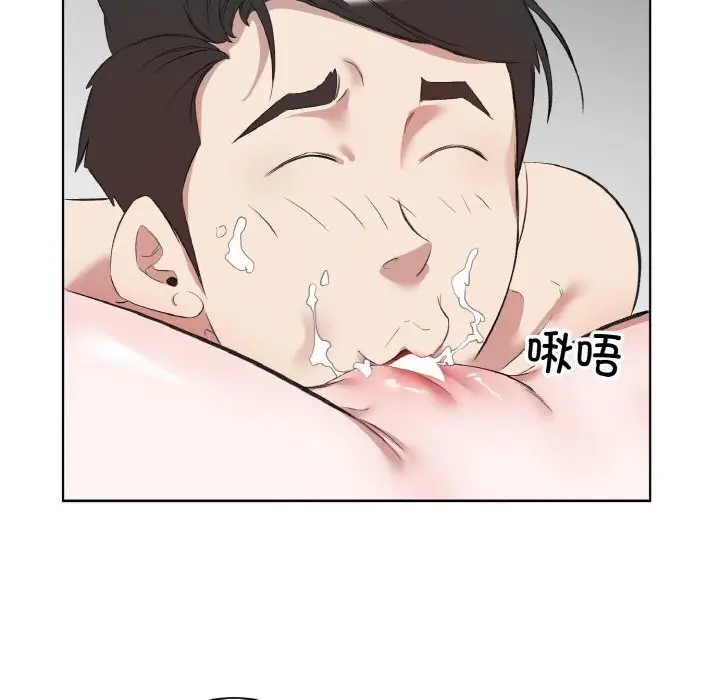 漫画《回归单身的继女》第33话第77张图