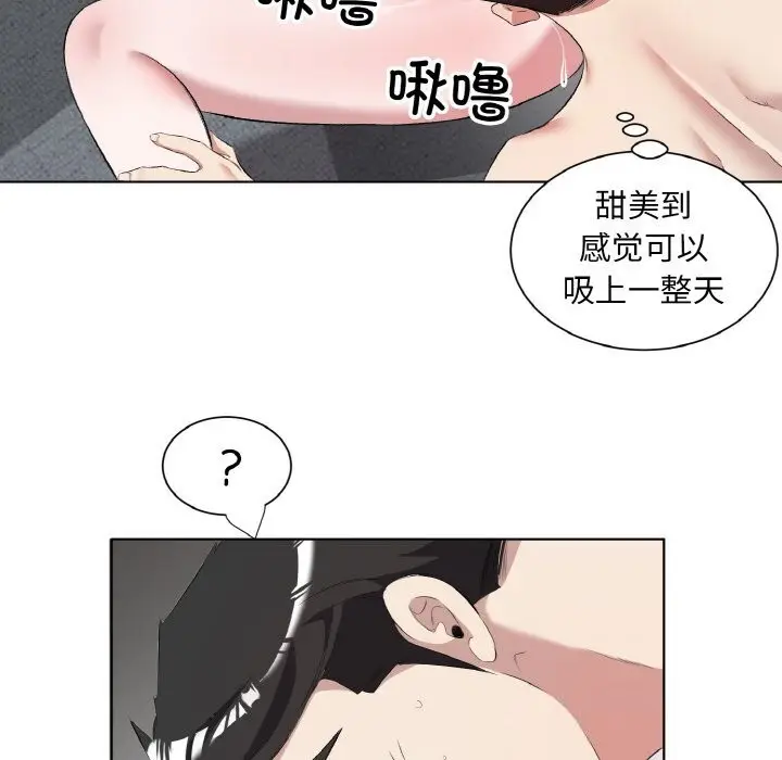漫画《回归单身的继女》第33话第79张图