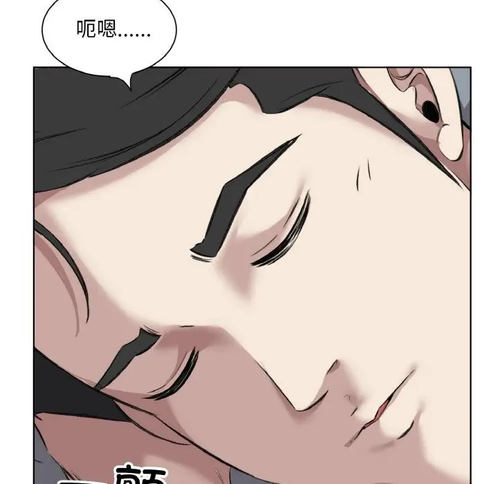 漫画《回归单身的继女》第33话第8张图