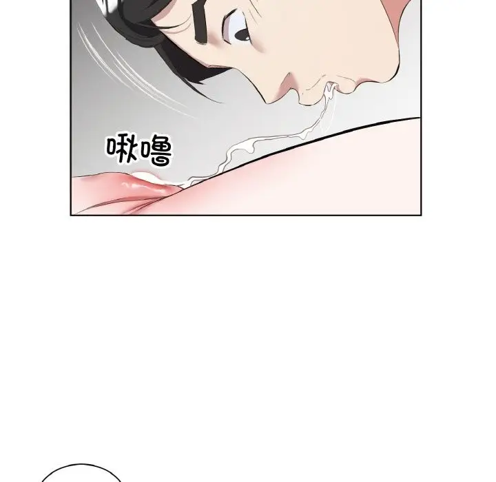 漫画《回归单身的继女》第33话第80张图