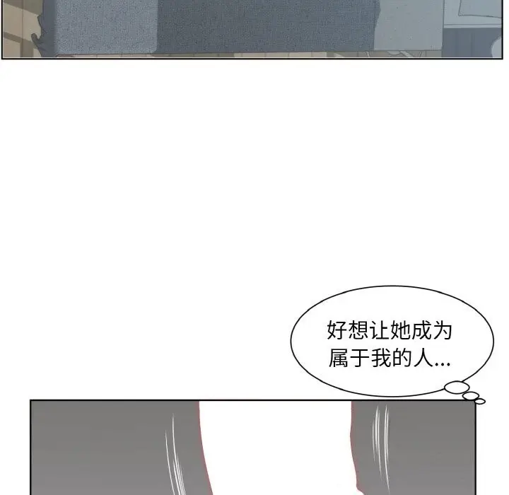 漫画《回归单身的继女》第33话第86张图