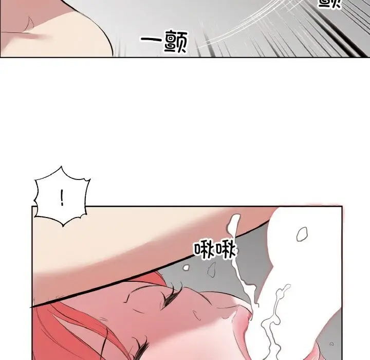 漫画《回归单身的继女》第33话第89张图