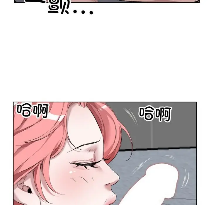 漫画《回归单身的继女》第33话第9张图