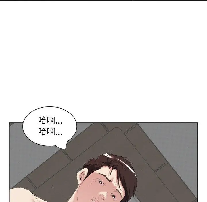 漫画《回归单身的继女》第34话第11张图